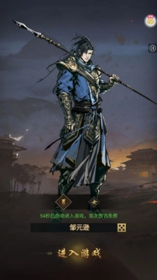 宫三国0.1折放开那小乔bt版图2