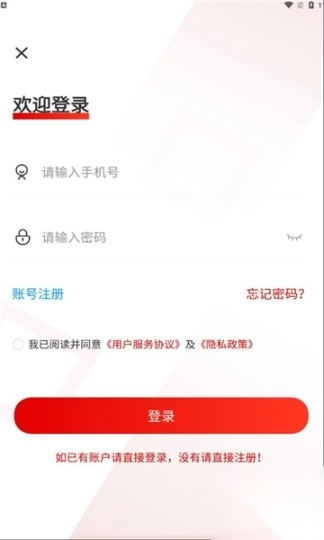 口粮信息app官方图2