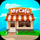 MyCafe我的咖啡厅最新版