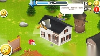 卡通农场更新版本