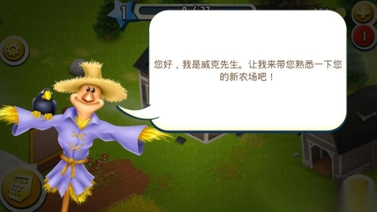 卡通农场更新版本