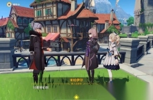 云原神手游官方正版图2