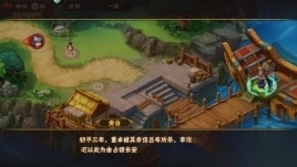 塔防三国志Ⅱ手游官方版图4