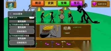 »ð²ñÈËÕ½ÕùÒÅ²úÖÐÎÄ¸¨Öú²Ëµ¥°æ图2