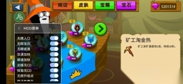 »ð²ñÈËÕ½ÕùÒÅ²úÖÐÎÄ¸¨Öú²Ëµ¥°æ图4