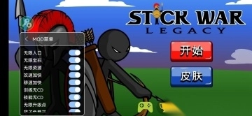 »ð²ñÈËÕ½ÕùÒÅ²úÖÐÎÄ¸¨Öú²Ëµ¥°æ图1