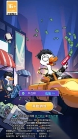 奔跑的蜗牛游戏