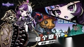 幻境旅者手游图2