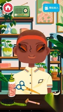 托卡美发沙龙4可化妆安卓免费版