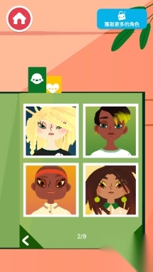 托卡美发沙龙4可化妆安卓免费版