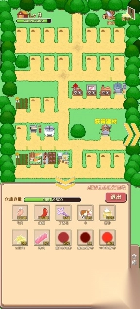 深夜的烧烤店(7)