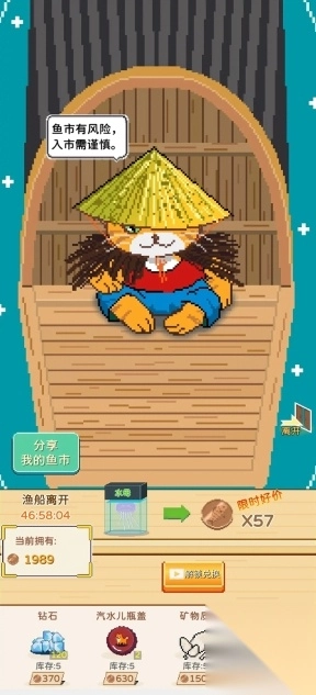 深夜的烧烤店(2)