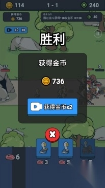 鹅鹅出击图10