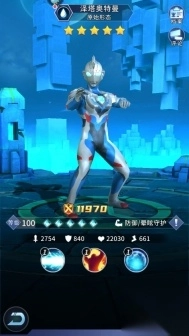 全民奥特曼之银河英雄小游戏图5