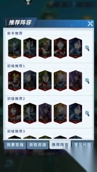 全民奥特曼之银河英雄小游戏图7