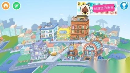 托卡生活世界解锁完整最新版截图4