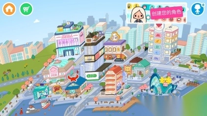 托卡生活世界解锁完整最新版截图3