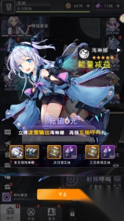 超次元女神折(4)