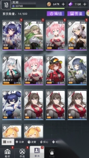 超次元女神折(3)