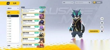 香肠派对ss20赛季最新版