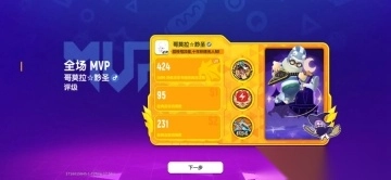 香肠派对ss20赛季最新版