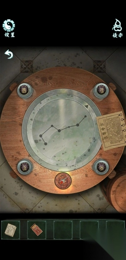 道道道人间道游戏图6