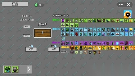 我的世界怪物崛起手机版图3