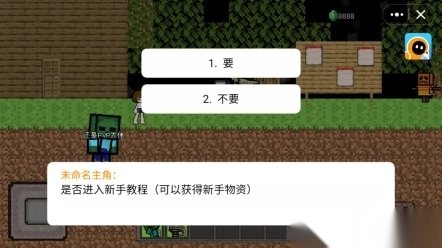 我的世界怪物崛起手机版图2