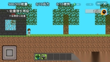 我的世界怪物崛起手机版图4