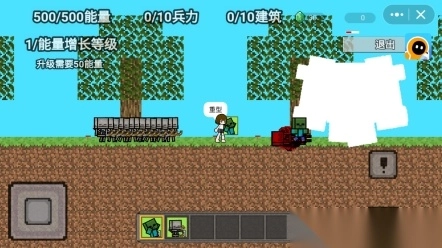 我的世界怪物崛起手机版图6