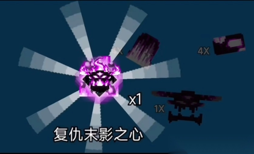 我的世界怪物崛起手机版图9