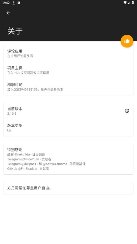 明日方舟帮帮忙