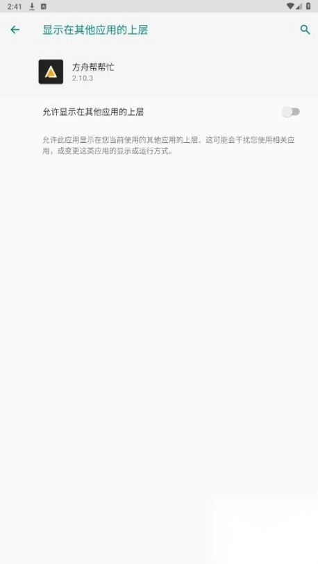 明日方舟帮帮忙