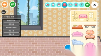 托卡生活世界内置菜单虫虫助手版(3)