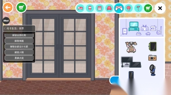 托卡生活世界内置菜单虫虫助手版(2)