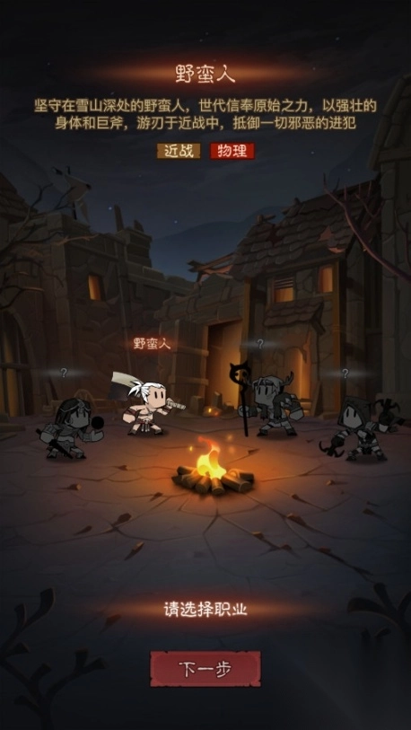 英雄没有闪折最新版