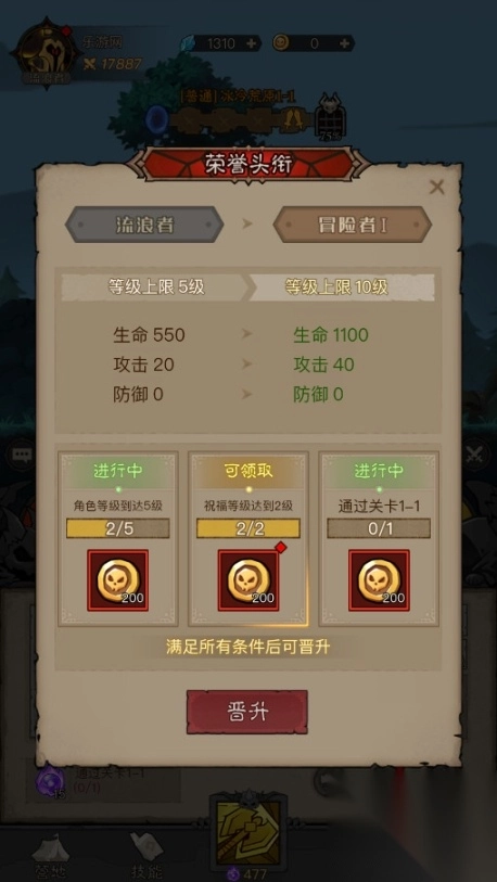 英雄没有闪折最新版