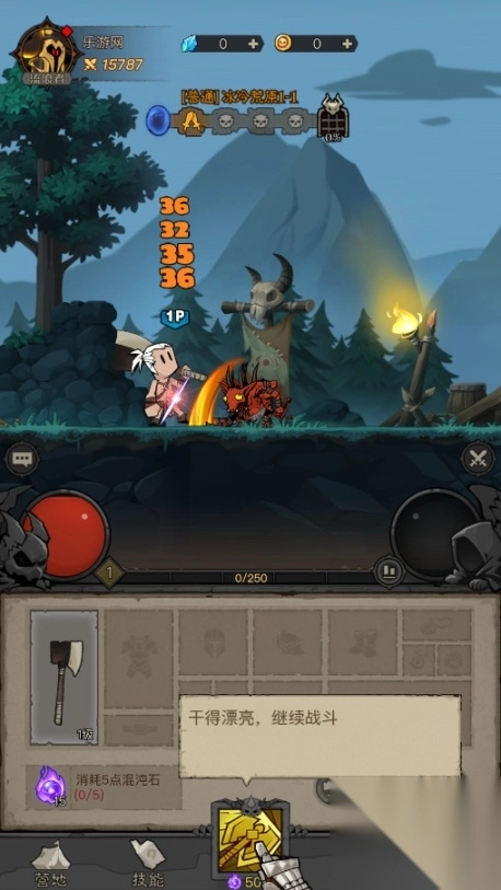 英雄没有闪折最新版