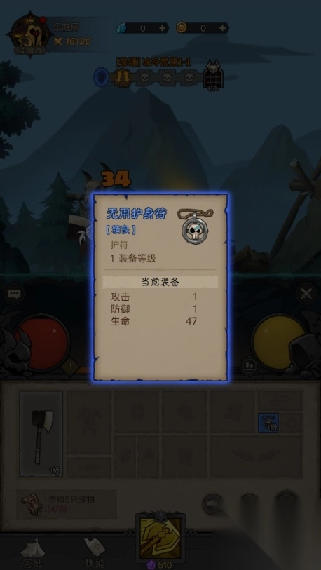 英雄没有闪折最新版