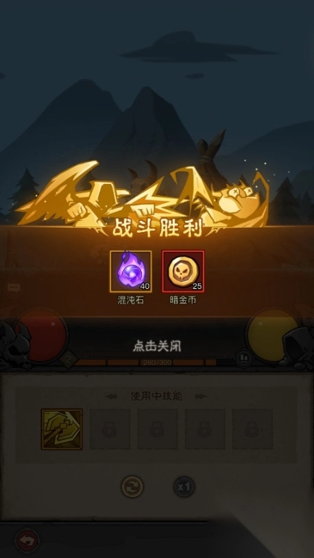 英雄没有闪折最新版