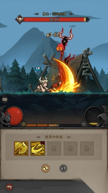 英雄没有闪折最新版