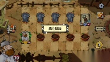 植物大战僵尸卡牌游戏图8