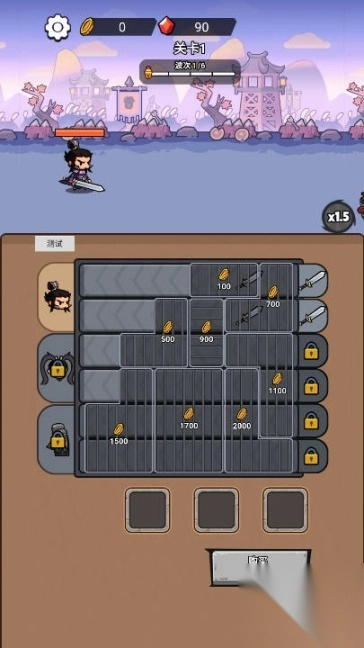 这个我在行免广告版内置gm菜单版图1