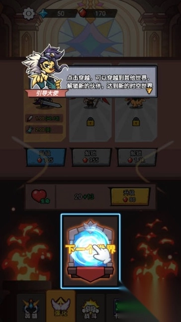 这个我在行免广告版内置gm菜单版图2