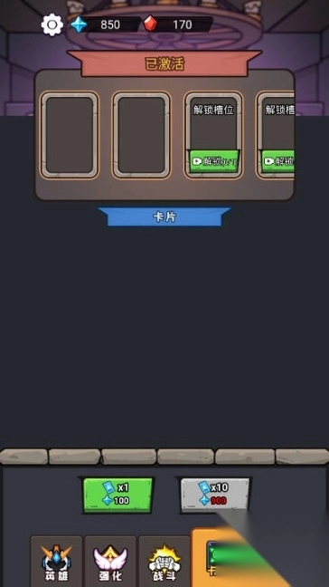 这个我在行免广告版内置gm菜单版图4