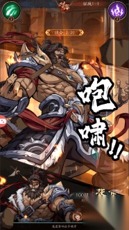 纯爱三国最新版图2