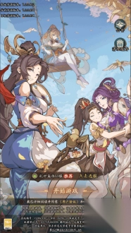 纯爱三国最新版图1