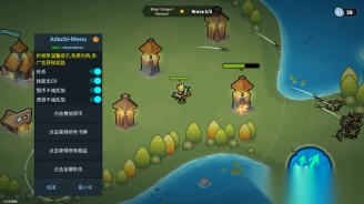 夜幕王国边境塔防内置菜单版(6)
