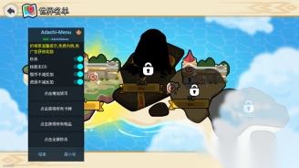 夜幕王国边境塔防内置菜单版(1)