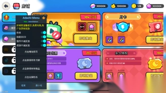 夜幕王国边境塔防内置菜单版(3)